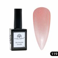 Gel polish Global Fashion, Gel polish 15 ml, 120