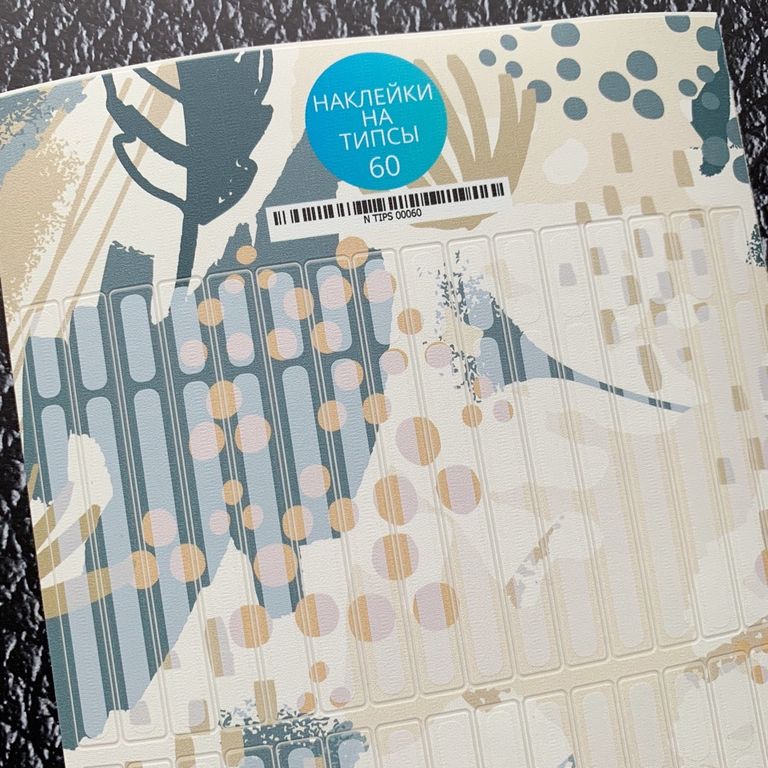 Stickers for tips, A5 format with white backing, 60 20