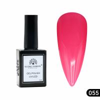 Gel polish Global Fashion, Gel polish 15 ml, 55