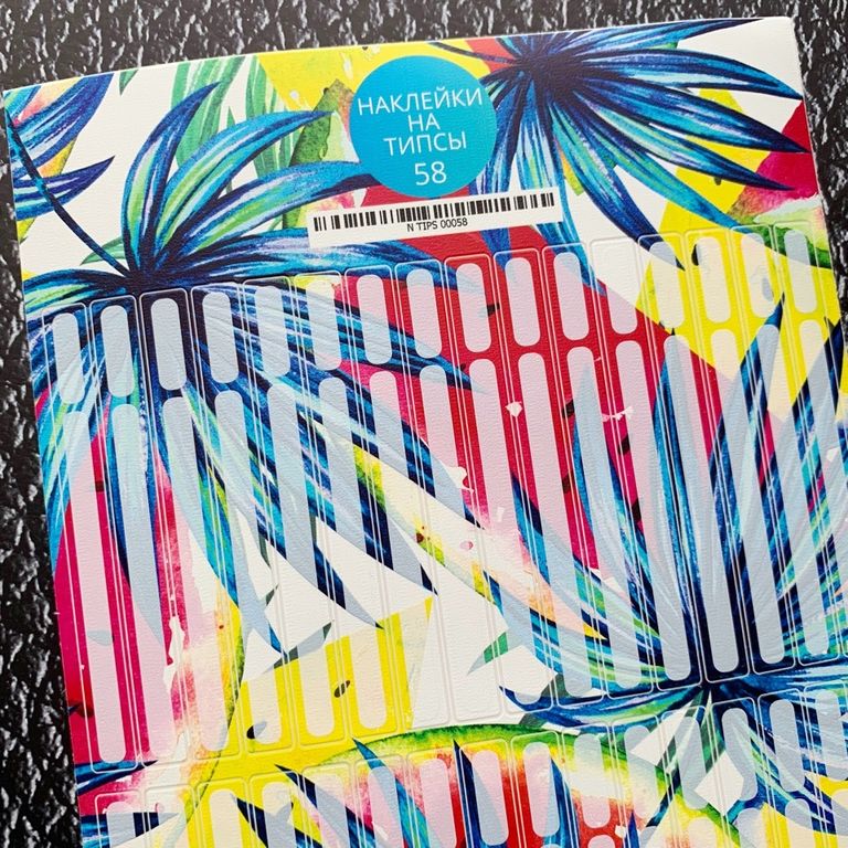 Stickers for tips, A5 format with white backing, 58 20