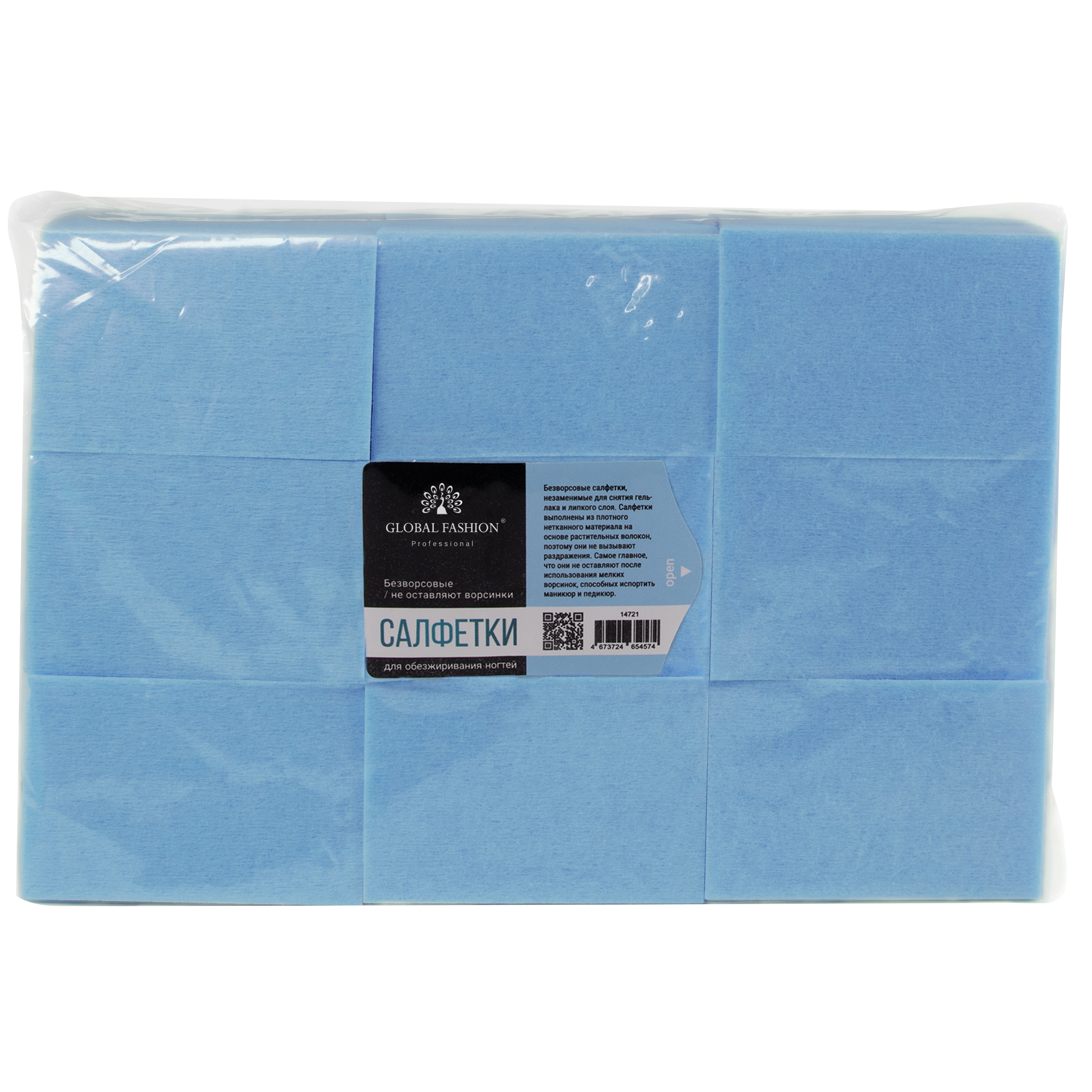 Lint Free Wipes Global Fashion, Blue