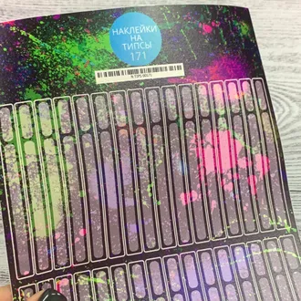 Stickers for tips, A5 format with white backing, 171 20