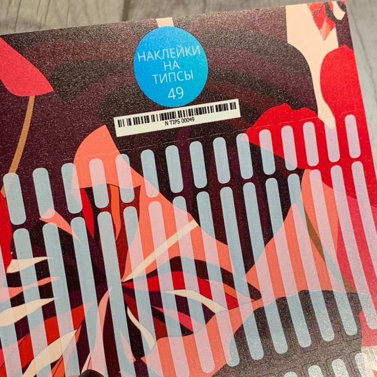 Stickers for tips, A5 format with white backing, 49 20