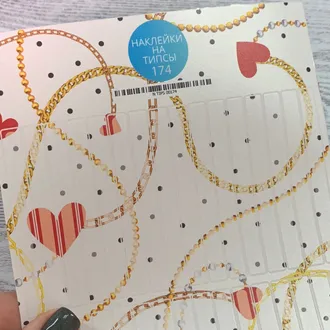 Stickers for tips, A5 format with white backing, 174 20