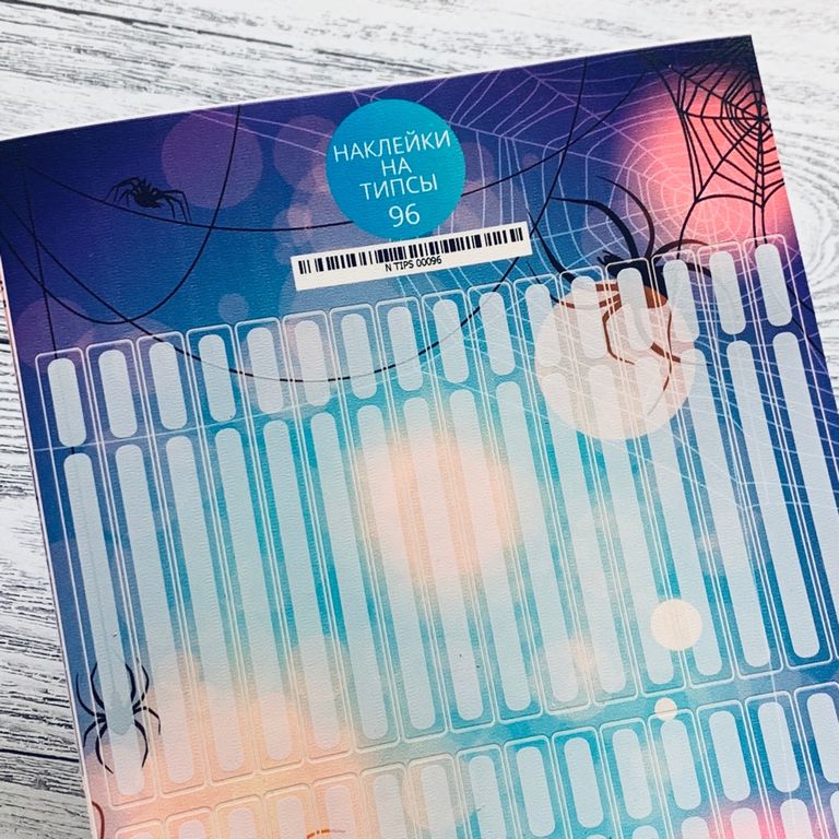 Stickers for tips, A5 format with white backing, 96 20