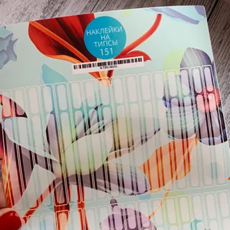 Stickers for tips, A5 format with white backing, 151 20