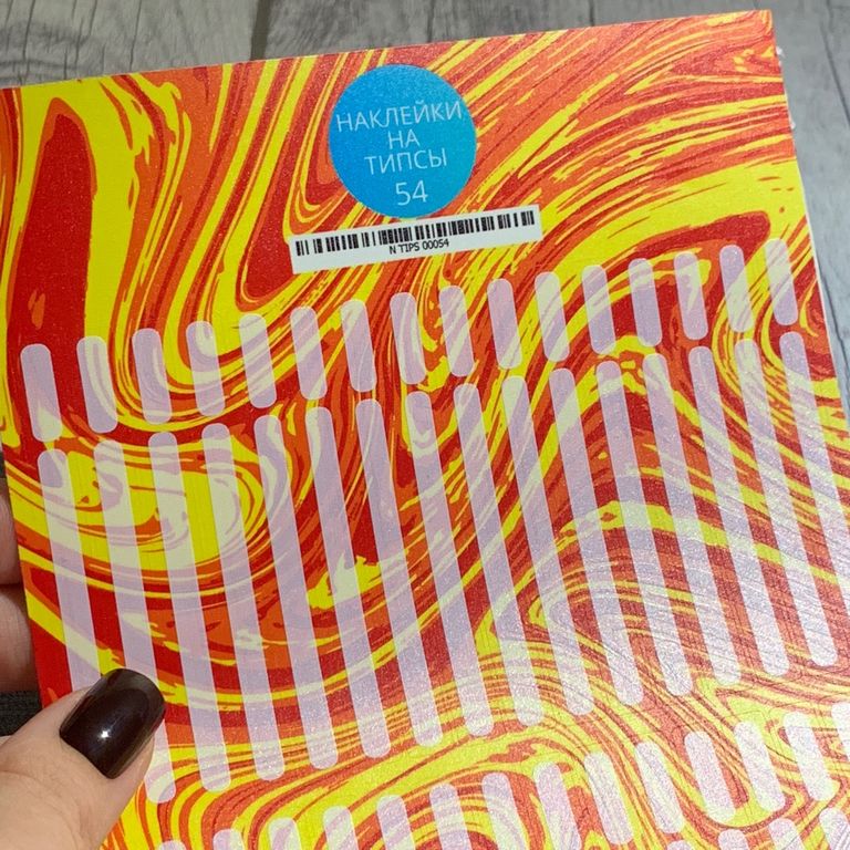 Stickers for tips, A5 format with white backing, 54 20