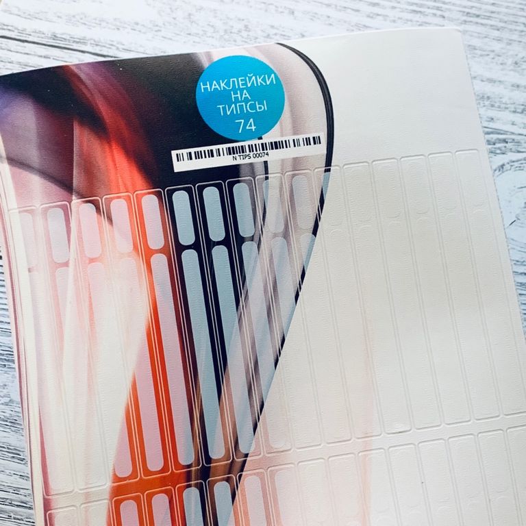 Stickers for tips, A5 format with white backing, 74 20