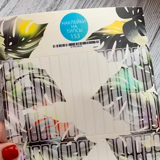 Stickers for tips, A5 format with white backing, 153 20