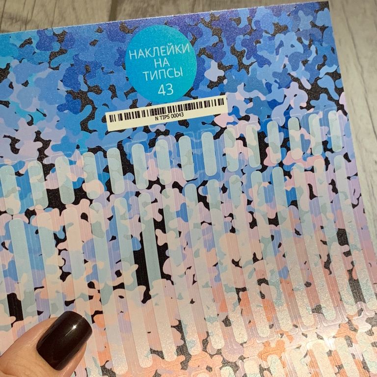 Stickers for tips, A5 format with white backing, 43 20