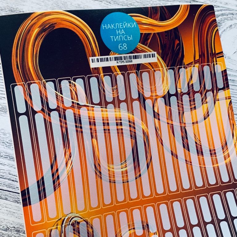 Stickers for tips, A5 format with white backing, 68 20