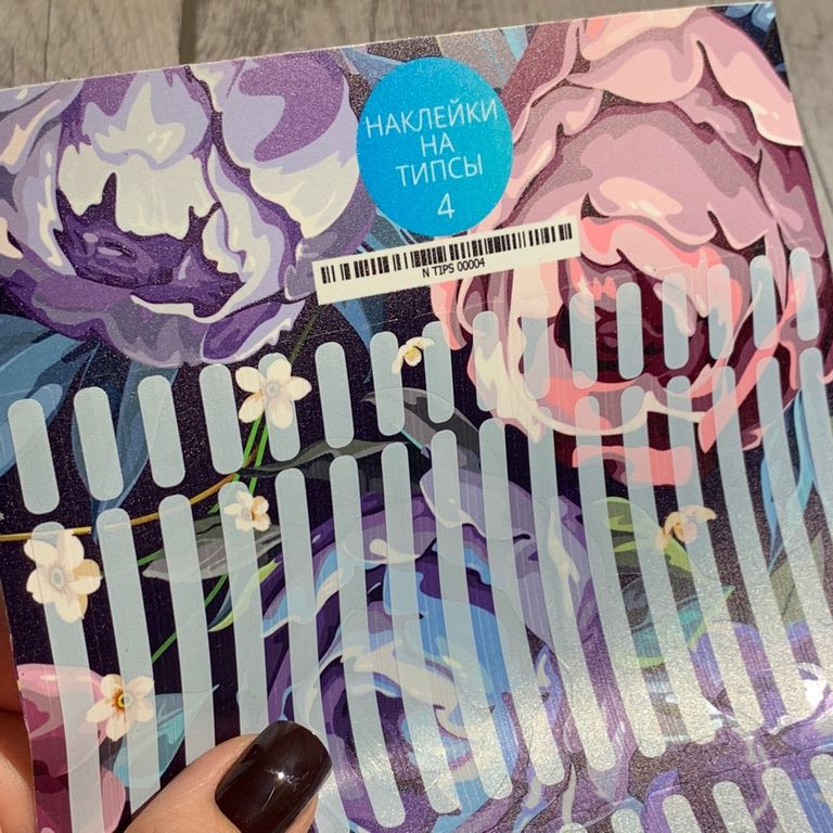 Stickers for tips, A5 format with white backing, 4 20