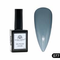 Gel polish Global Fashion, Gel polish 15 ml, 77