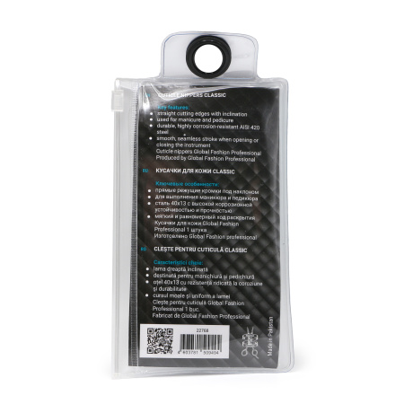 Global Fashion Nail Clippers & Cutters | Detailed Stainless Steel Tools
قصافات ومقصات أظافر جلوبال فاشن | أدوات ستانلس ستيل تفصيلية
