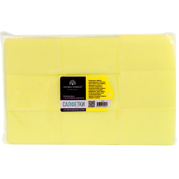 Lint-free wipes Global Fashion, yellow