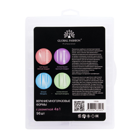 Nail Extension Forms 96pcs – Reusable Extension Set Nail Tips Close View Extension Kit | اطراف اظافر
Nail Extension Forms 96pcs – Reusable Extension Set Dual Nail Forms Detailed View | اظافر صناعية