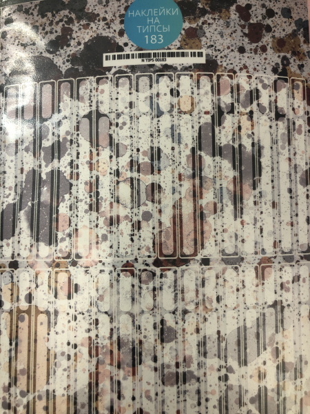 Stickers for tips, A5 format with white backing, 183 20