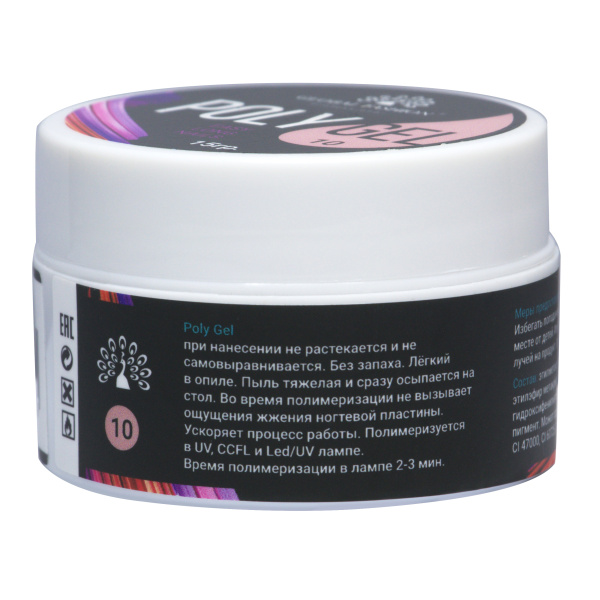 Global Fashion Polygel 15g | Poly UV Nail Extension Gel
جلوبال فاشن بولي جل 15 جرام | جل يو في لتمديد الأظافر
