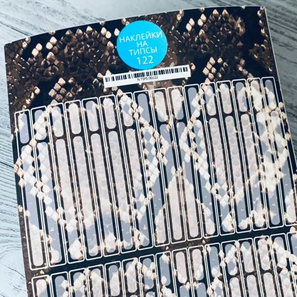 Stickers for tips, A5 format with white backing, 122 20