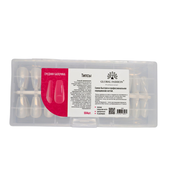 Global Fashion Gel Tips – Clear, French & Natural Nail Extensions
