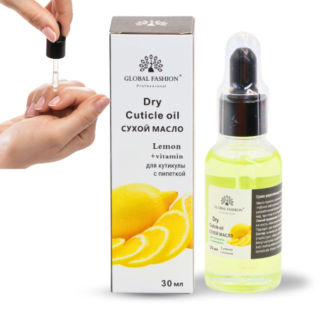 Global Fashion Cuticle Oil – Natural Blend of Olive, Coconut, Lavender, Rosemary & Jojoba Oils
