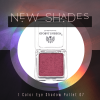 Global Fashion eyeshadow close up high pigment texture ظلال عيون لقطة مقربة