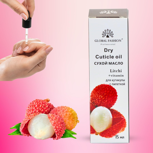 Global Fashion Professional Cuticle Oil – Natural Nail & Skin Care Blend