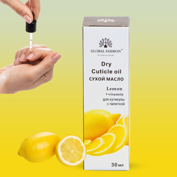 Global Fashion Professional Cuticle Oil – Natural Nail & Skin Care Blend