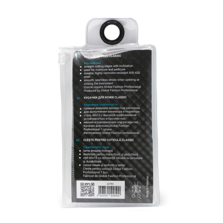 Global Fashion Nail Clippers & Cutters | Detailed Stainless Steel Tools
قصافات ومقصات أظافر جلوبال فاشن | أدوات ستانلس ستيل تفصيلية
