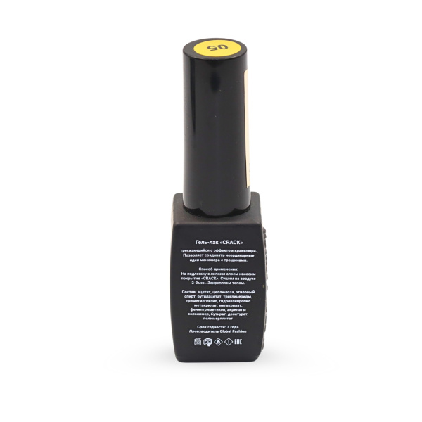 Gel polish "CRACK" – crackle/craquelure effect, 8 ml, No. 05 | طلاء جل "CRACK" بتأثير التشقق (كراكيلور) 8 مل رقم 05
