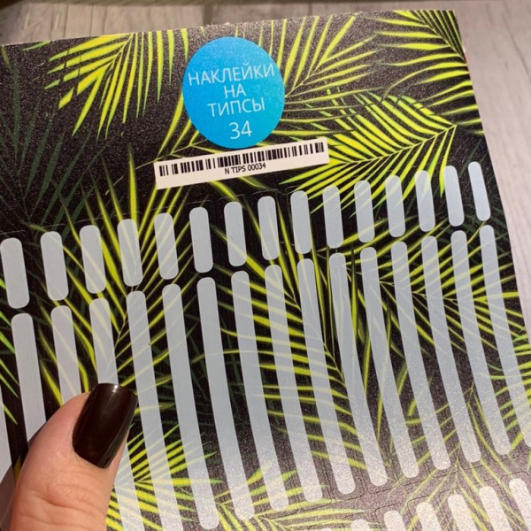 Stickers for tips, A5 format with white backing, 34 20