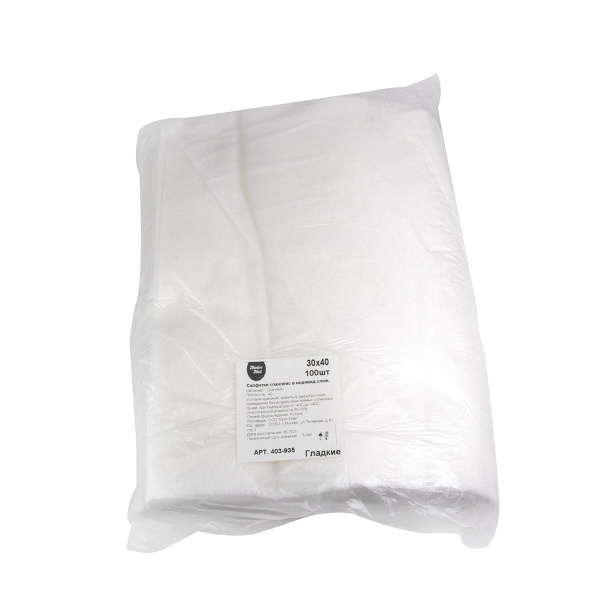 Individually folded spunlace napkins smooth 30*40, 100 pcs