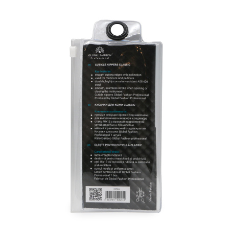Global Fashion Nail Clippers & Cutters | Detailed Stainless Steel Tools
قصافات ومقصات أظافر جلوبال فاشن | أدوات ستانلس ستيل تفصيلية
