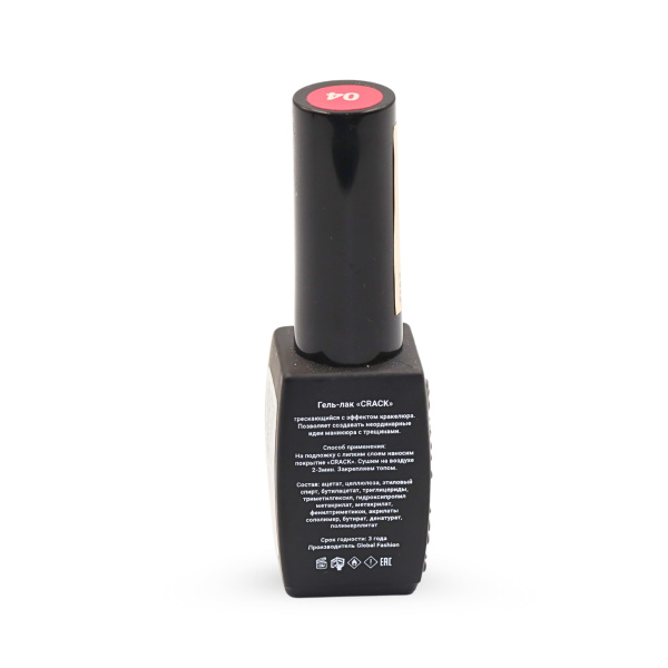Gel polish "CRACK" – crackle/craquelure effect, 8 ml, No. 04 | طلاء جل "CRACK" بتأثير التشقق (كراكيلور) 8 مل رقم 04
