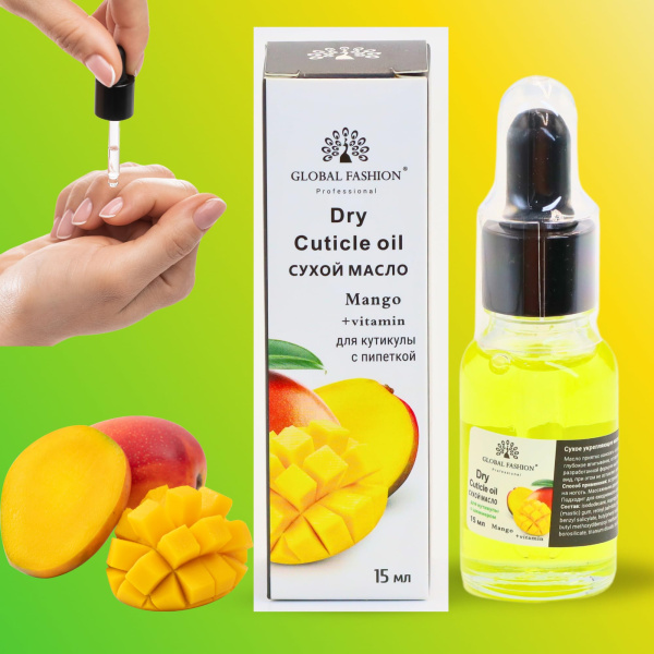 Global Fashion Professional Cuticle Oil – Natural Nail & Skin Care Blend