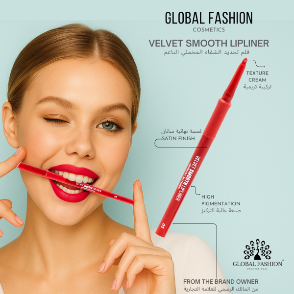 Velvet Smooth lipliner waterproof velvet matte precision contour محدد شفاه مطفي