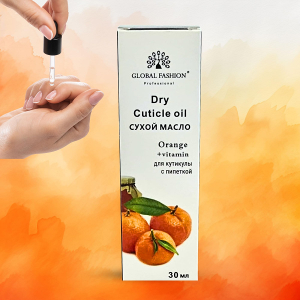 Global Fashion Professional Cuticle Oil – Natural Nail & Skin Care Blend