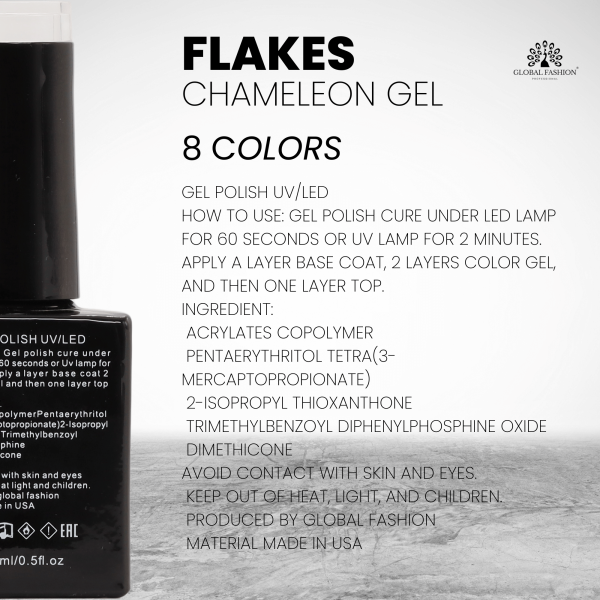 Gel polish Flakes Chameleon 15 ml, 225