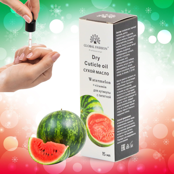 Global Fashion Professional Cuticle Oil – Natural Nail & Skin Care Blend