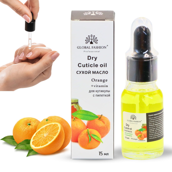 Global Fashion Professional Cuticle Oil – Natural Nail & Skin Care Blend